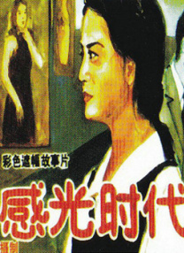 九品影院
